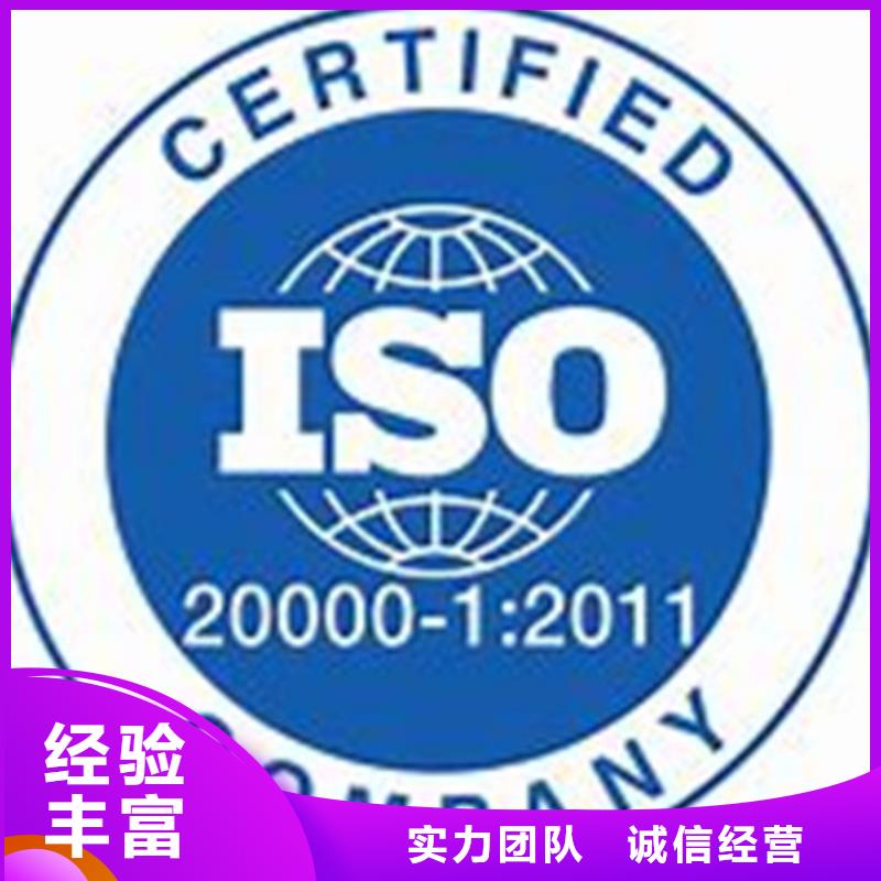 iso20000认证HACCP认证技术精湛