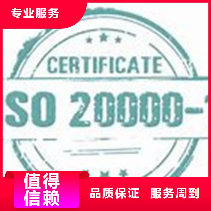 宁波销售iso20000认证ISO13485认证服务热情