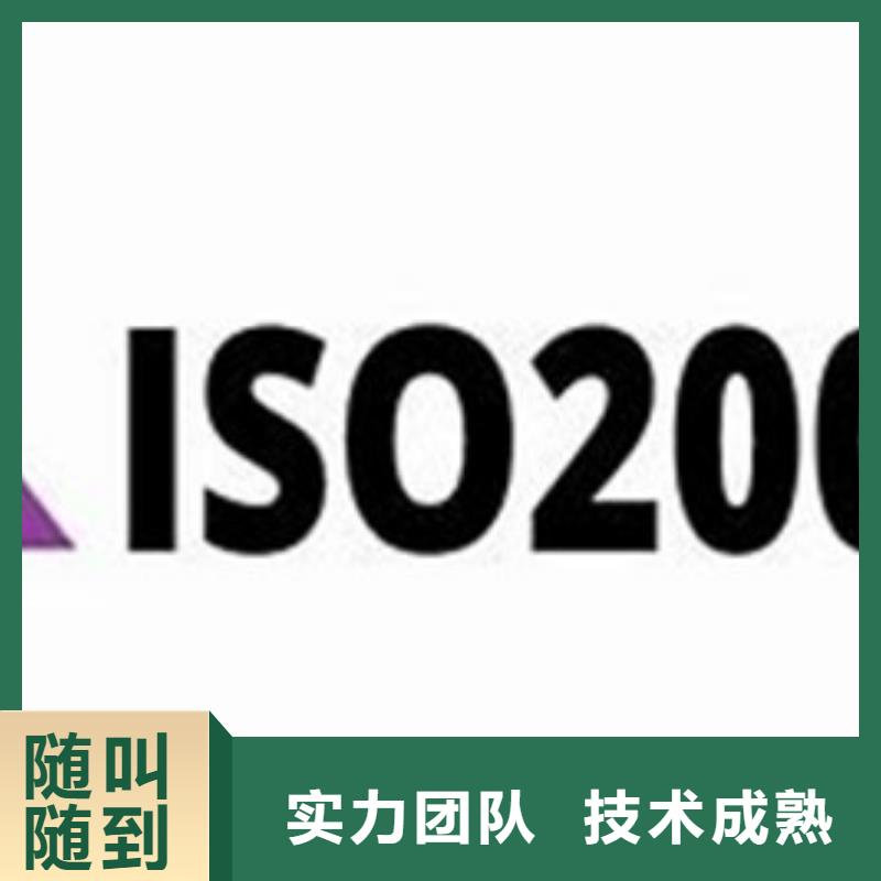 宁波生产iso20000认证ISO13485认证服务热情