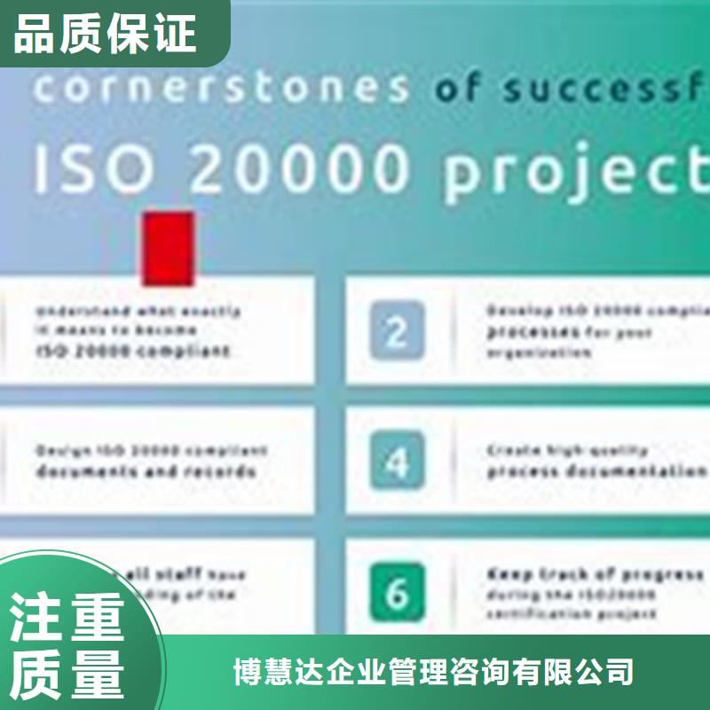 iso20000认证,ISO14000\ESD防静电认证靠谱商家