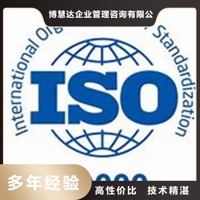 iso20000认证,ISO14000\ESD防静电认证靠谱商家