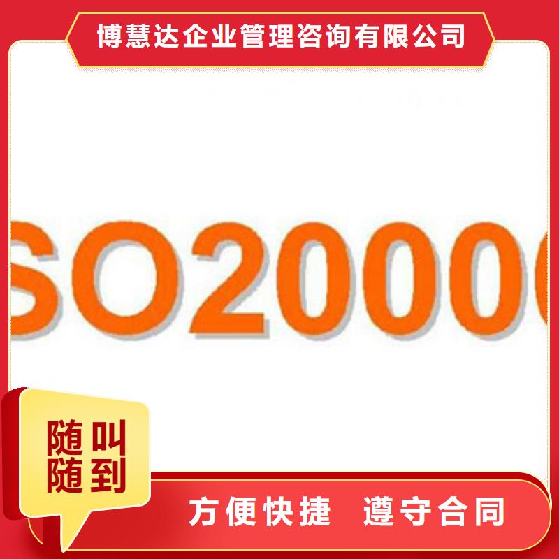 iso20000认证ISO14000\ESD防静电认证品质保证