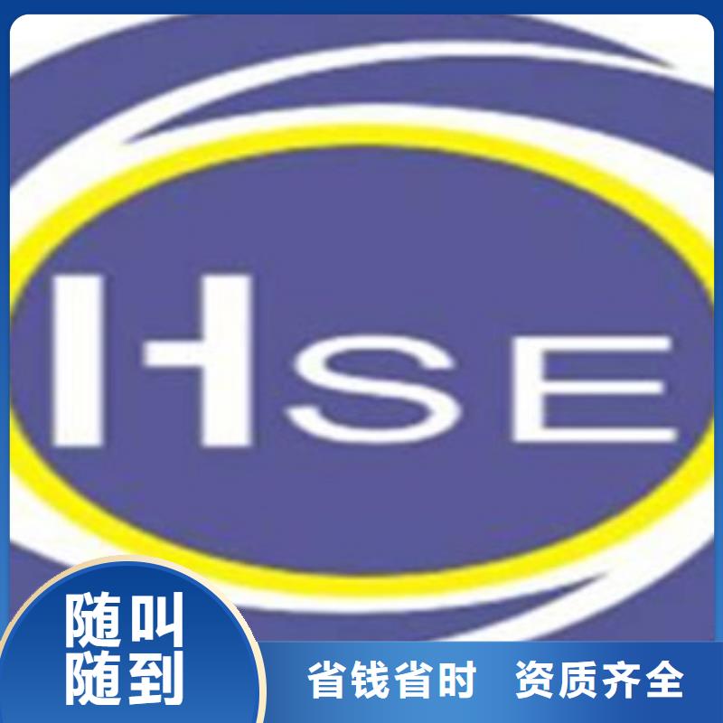 井研|金口河|眉山|遂宁|巴中|广安|雅安|自贡HSE认证-【AS9100认证】实力公司-博慧达企业管理咨询(乐山市分公司)