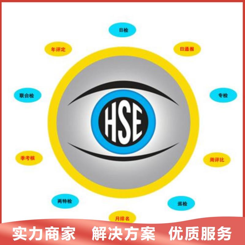 宁波买HSE认证ISO14000\ESD防静电认证2024公司推荐