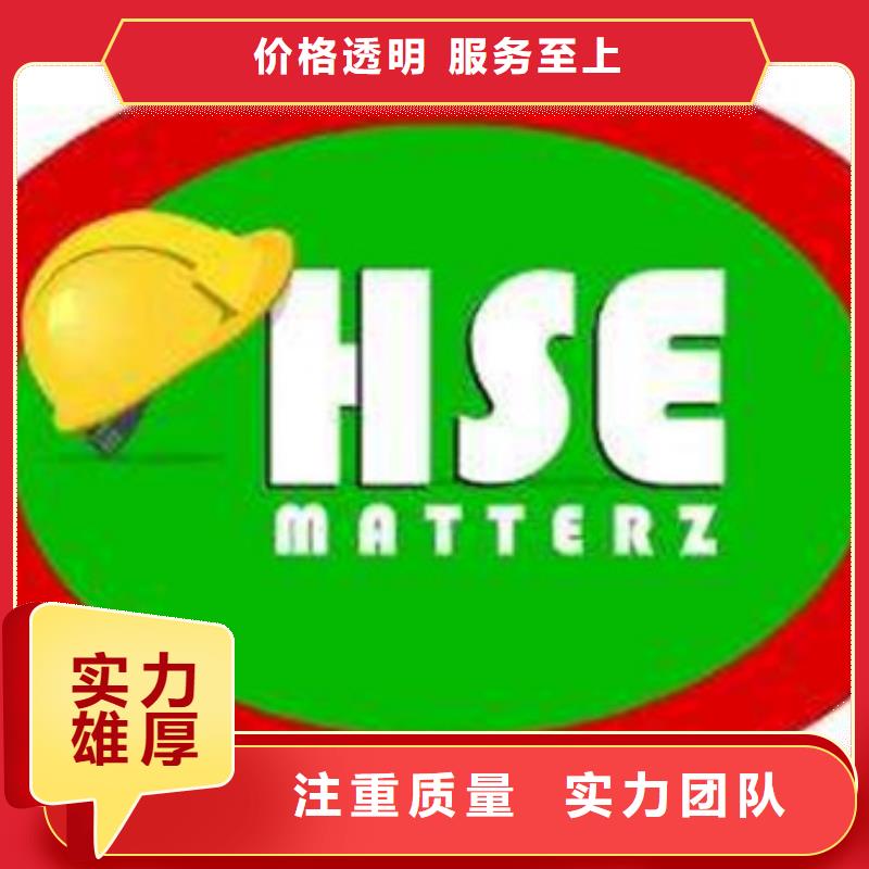 宁波咨询HSE认证ISO14000\ESD防静电认证2024公司推荐