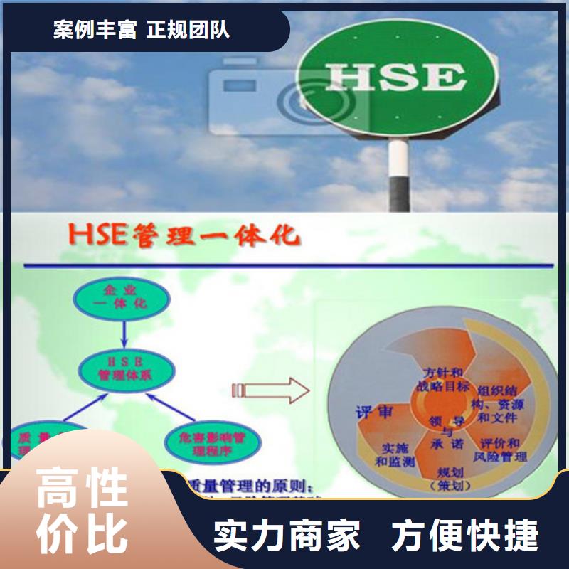 HSE认证知识产权认证/GB29490专业承接