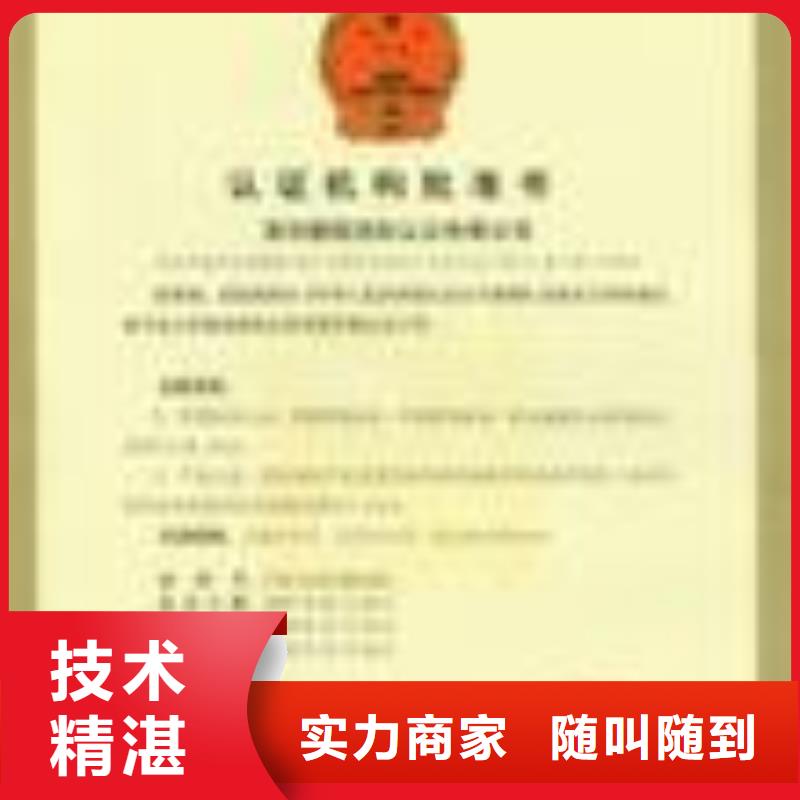FSC认证,AS9100认证好评度高