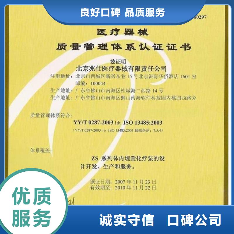 FSC认证品质好