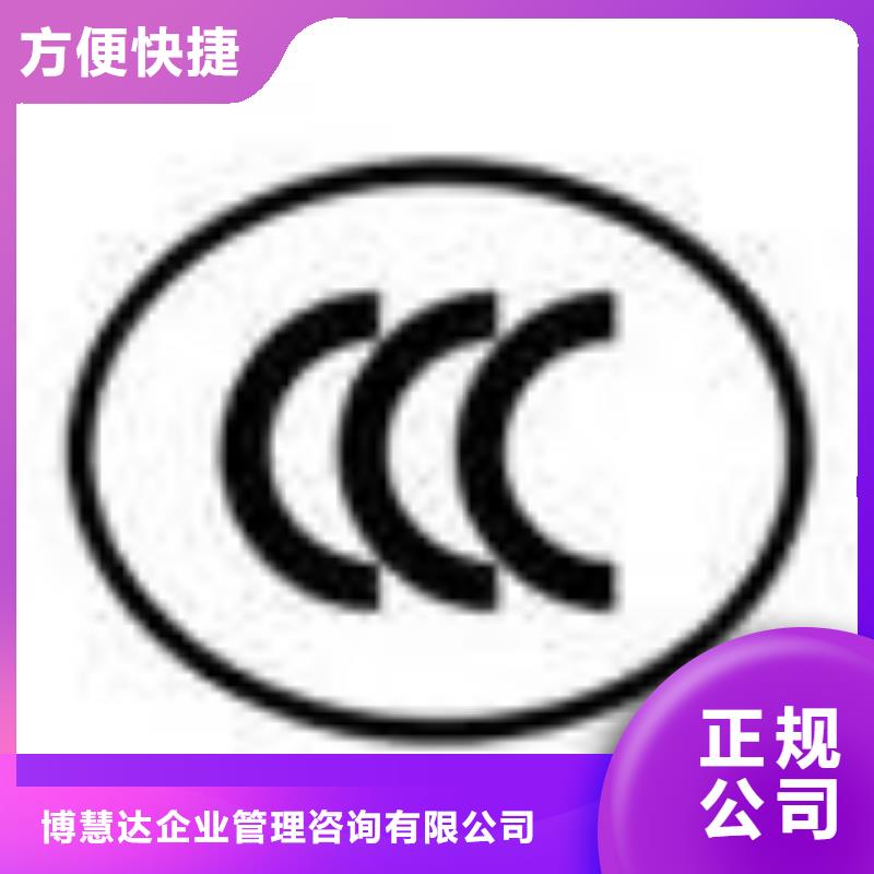 AS9100认证博慧达FSC认证-【ISO9001\ISO9000\ISO14001认证】信誉良好