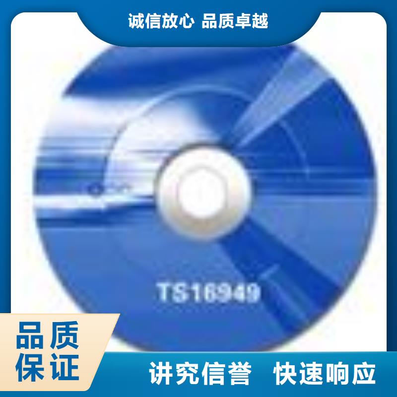 FSC认证团队