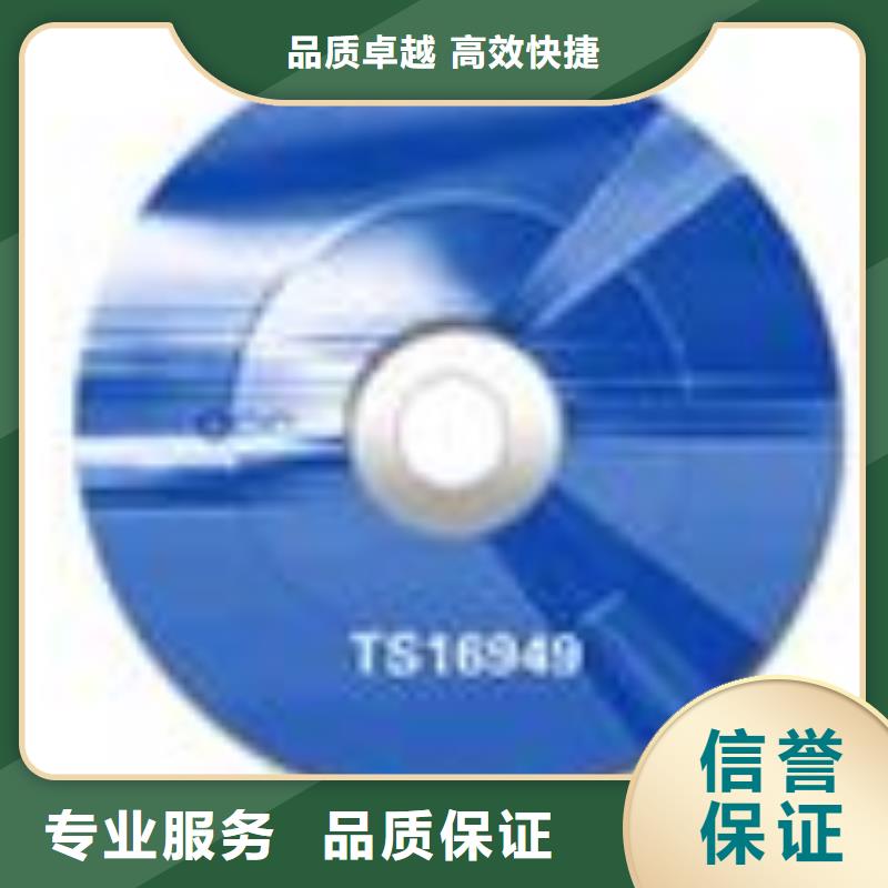 博慧达FSC认证【AS9100认证】解决方案-云商赢企