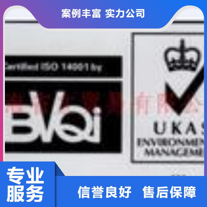 FSC认证AS9100认证公司