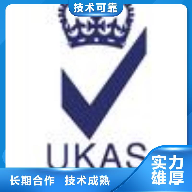 FSC认证,AS9100认证好评度高
