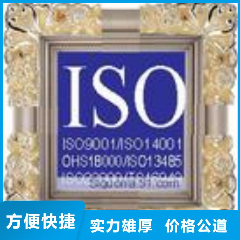 FSC认证团队