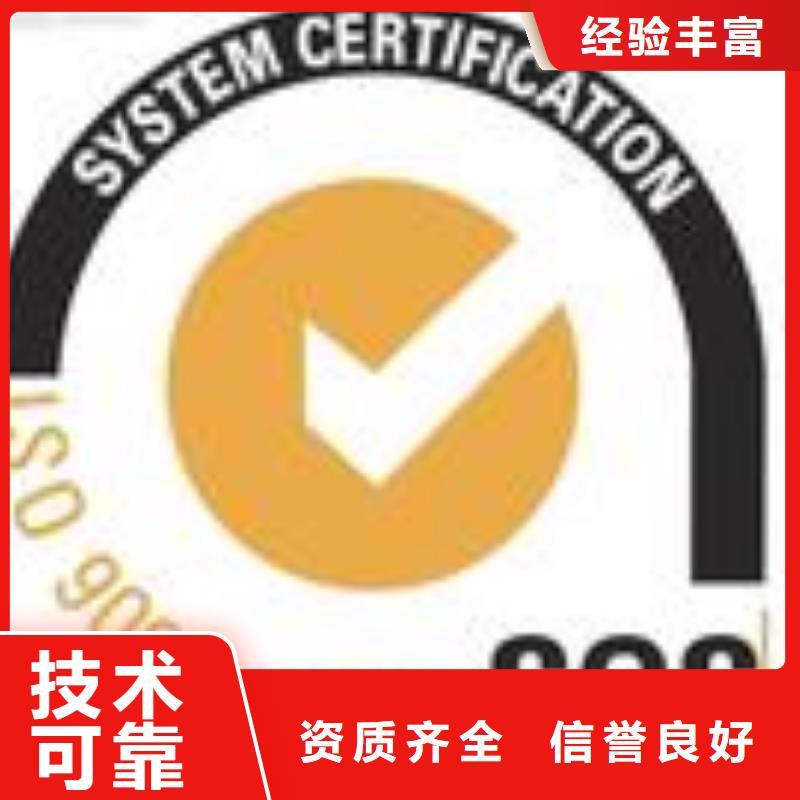 FSC认证知识产权认证/GB29490解决方案