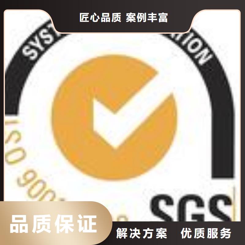 【FSC认证AS9100认证团队】