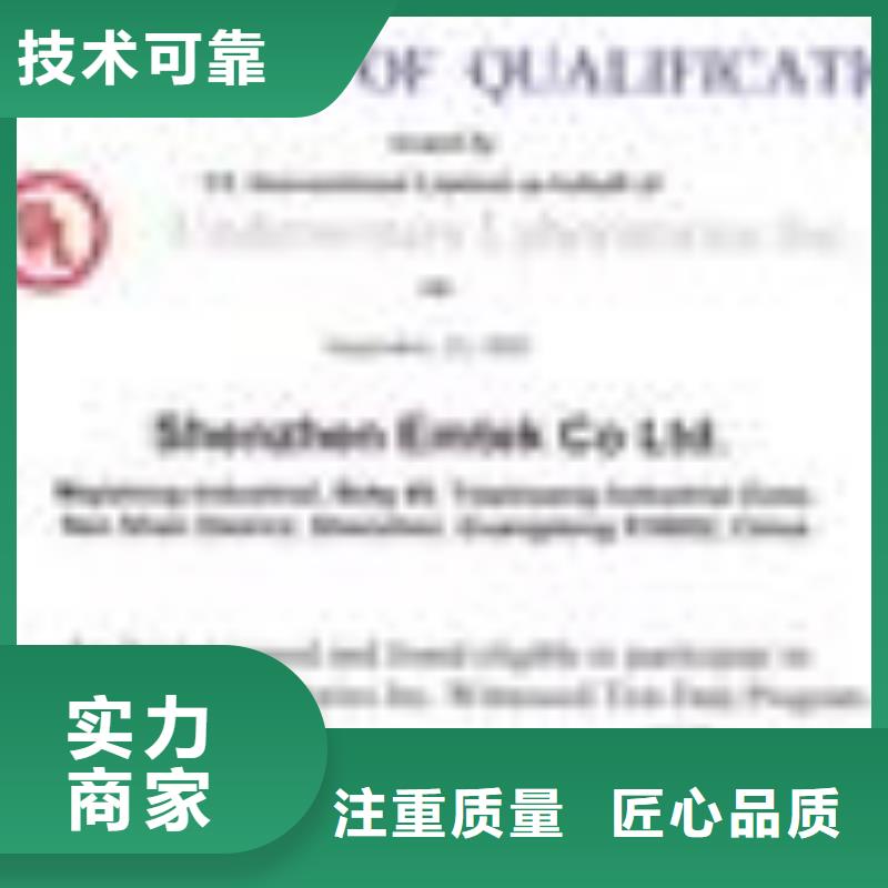 【 ESD防静电体系认证-ISO13485认证实力商家】-服务范围包括巨野|成武|滨州|济宁|济南|东营|淄博|临沂|威海等