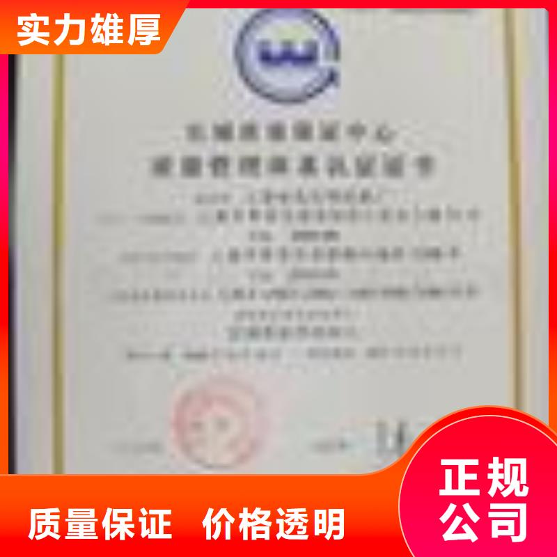 ESD防静电体系认证-知识产权认证讲究信誉