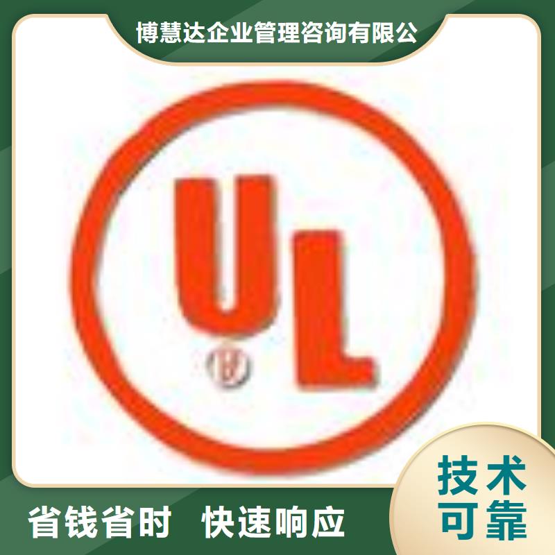 【 ESD防静电体系认证-ISO13485认证实力商家】-服务范围包括巨野|成武|滨州|济宁|济南|东营|淄博|临沂|威海等