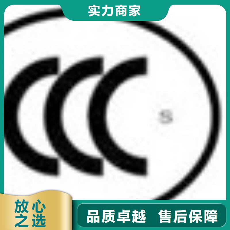 宁波品质ESD防静电体系认证ISO9001\ISO9000\ISO14001认证售后保障