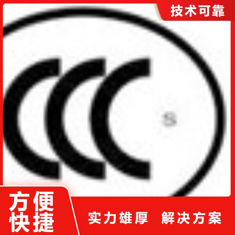 博慧达【 ESD防静电体系认证,AS9100认证先进的技术】-云商赢企