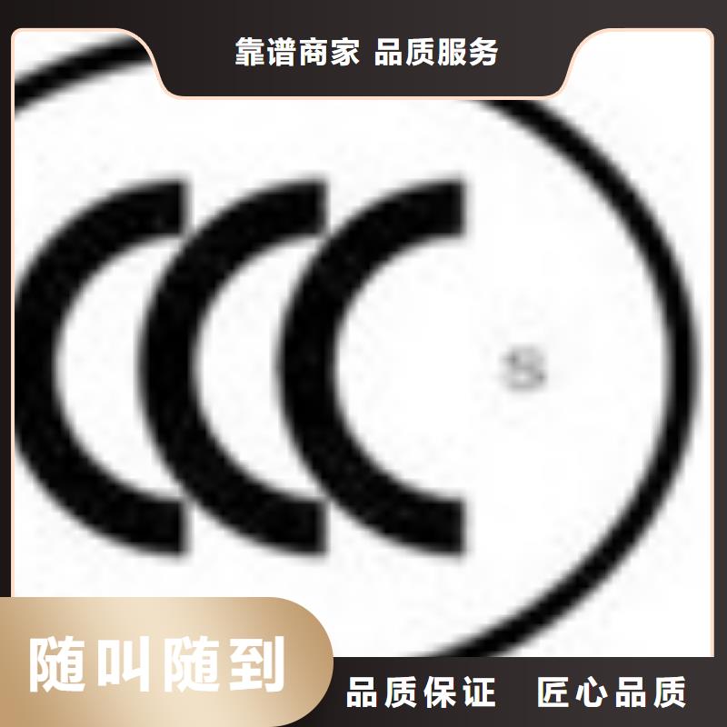 ESD防静电体系认证-知识产权认证讲究信誉