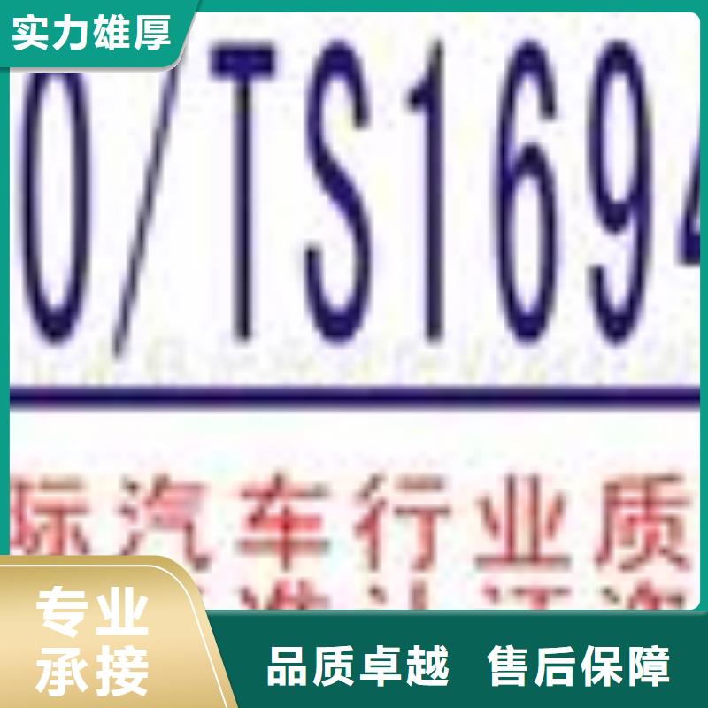 宁波品质ESD防静电体系认证ISO9001\ISO9000\ISO14001认证售后保障