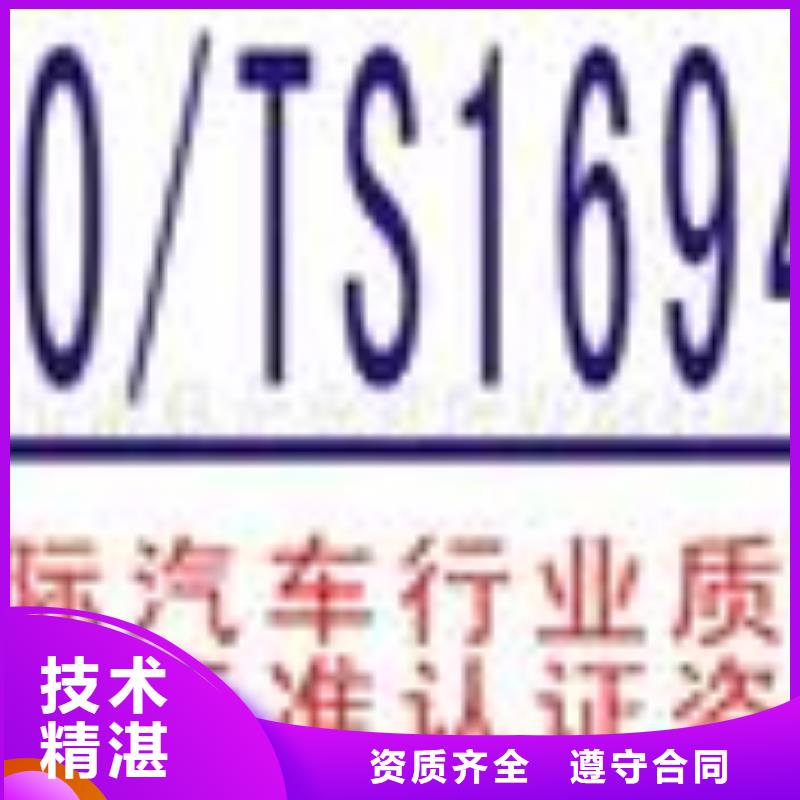 【 ESD防静电体系认证-ISO13485认证实力商家】-服务范围包括巨野|成武|滨州|济宁|济南|东营|淄博|临沂|威海等