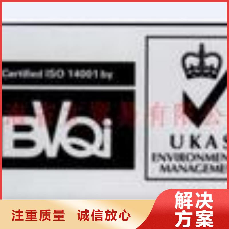 宁波品质ESD防静电体系认证ISO9001\ISO9000\ISO14001认证售后保障