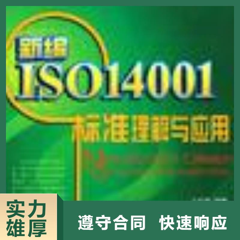 ESD防静电体系认证GJB9001C认证实力强有保证