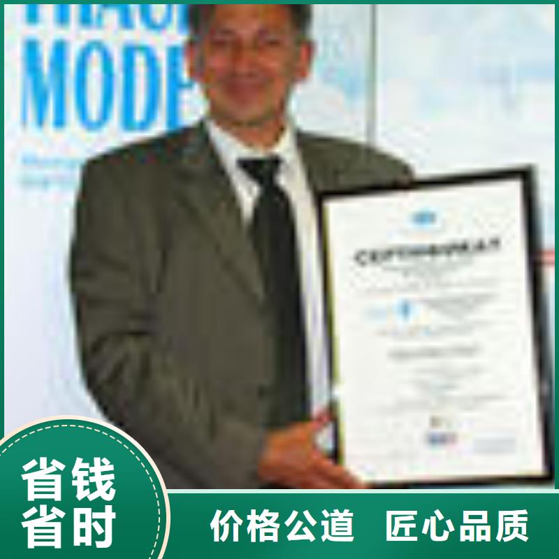 ESD防静电体系认证ISO9001\ISO9000\ISO14001认证行业口碑好