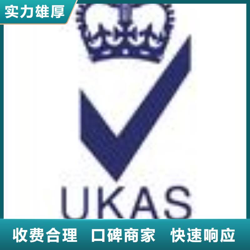 【 ESD防静电体系认证-ISO13485认证实力商家】-服务范围包括巨野|成武|滨州|济宁|济南|东营|淄博|临沂|威海等