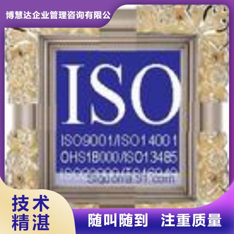 【ESD防静电体系认证】ISO13485认证一站式服务