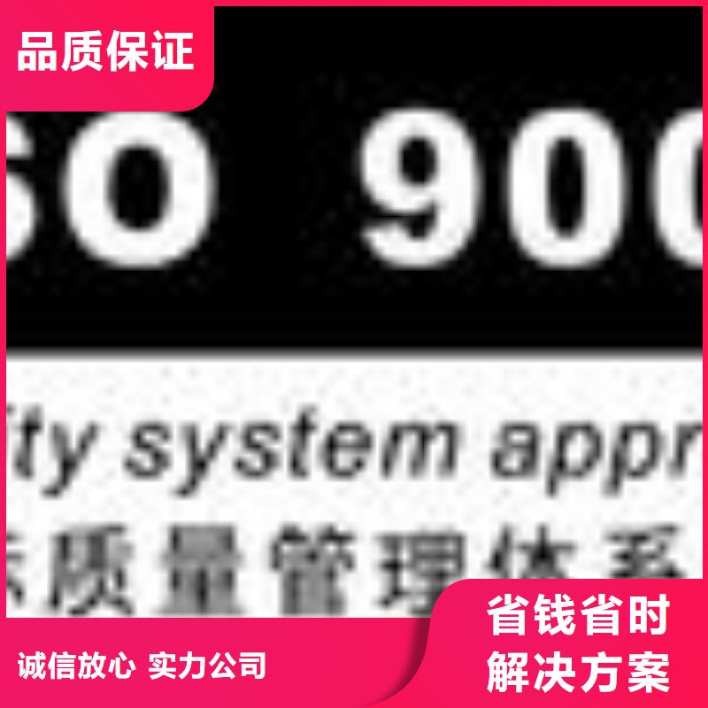 【 ESD防静电体系认证-ISO13485认证实力商家】-服务范围包括巨野|成武|滨州|济宁|济南|东营|淄博|临沂|威海等