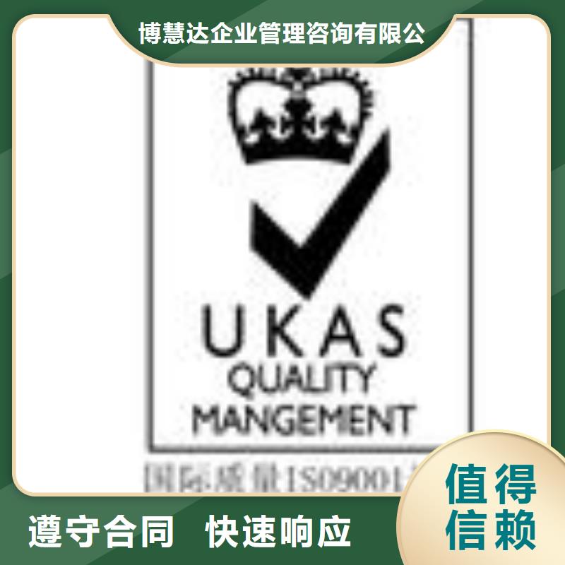 ESD防静电体系认证-知识产权认证讲究信誉