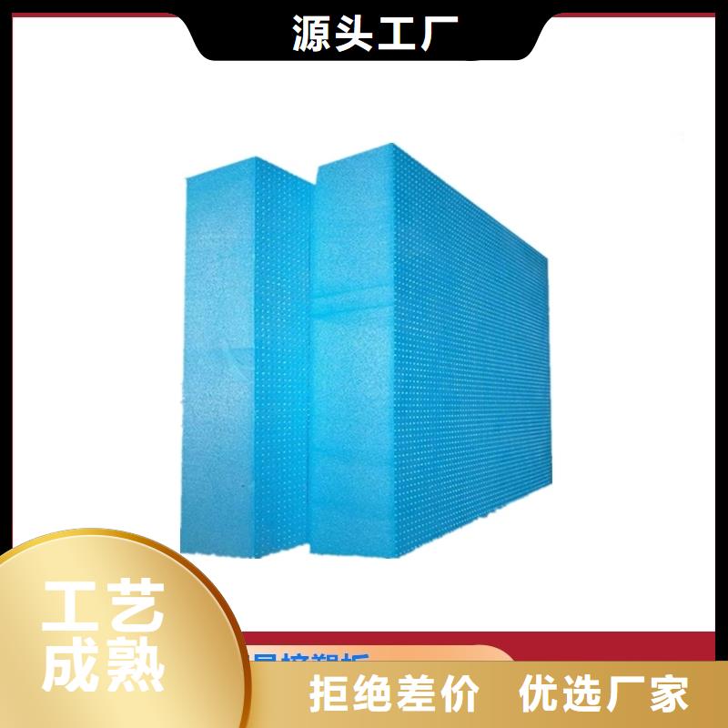 XPS挤塑水泥发泡板真材实料诚信经营