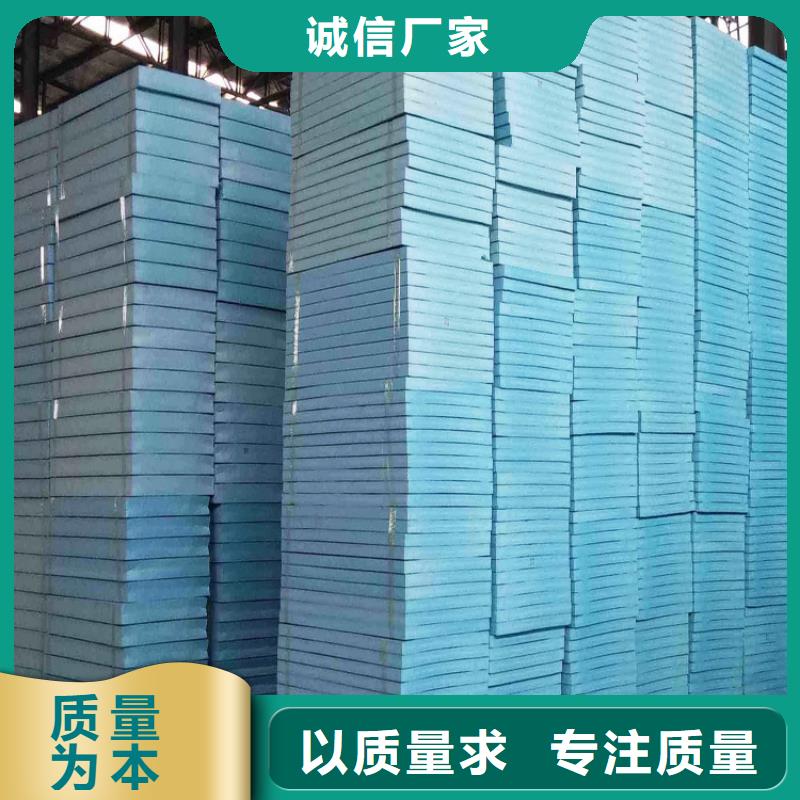 XPS挤塑玻璃棉板老品牌厂家