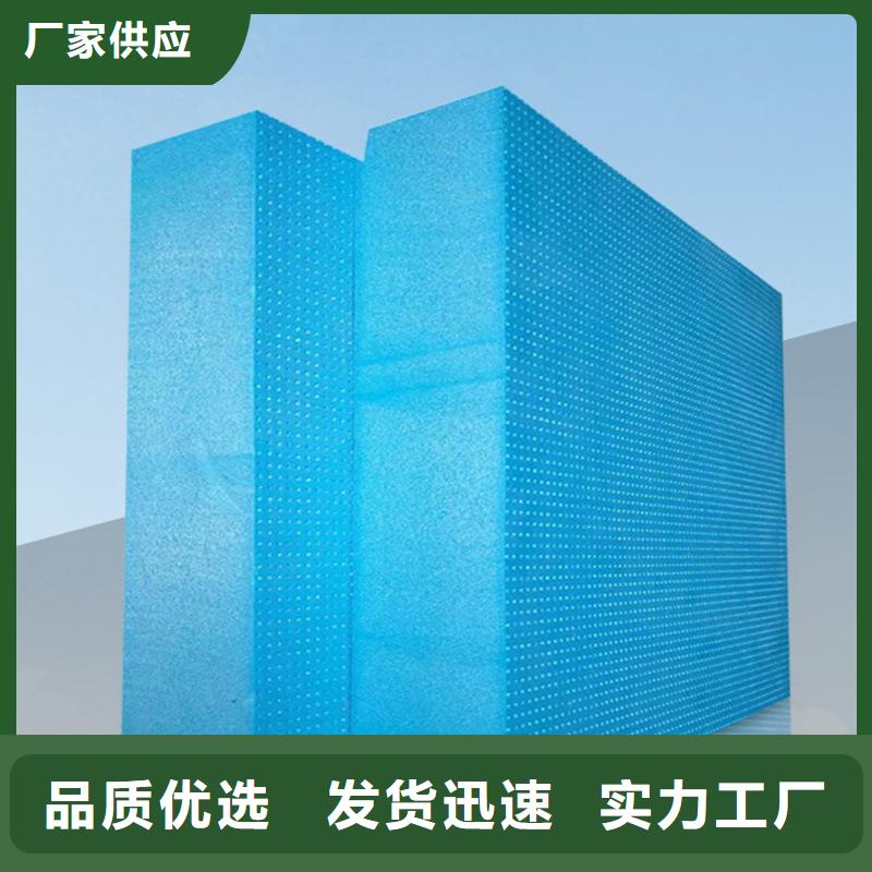 XPS挤塑_挤塑板价格实在