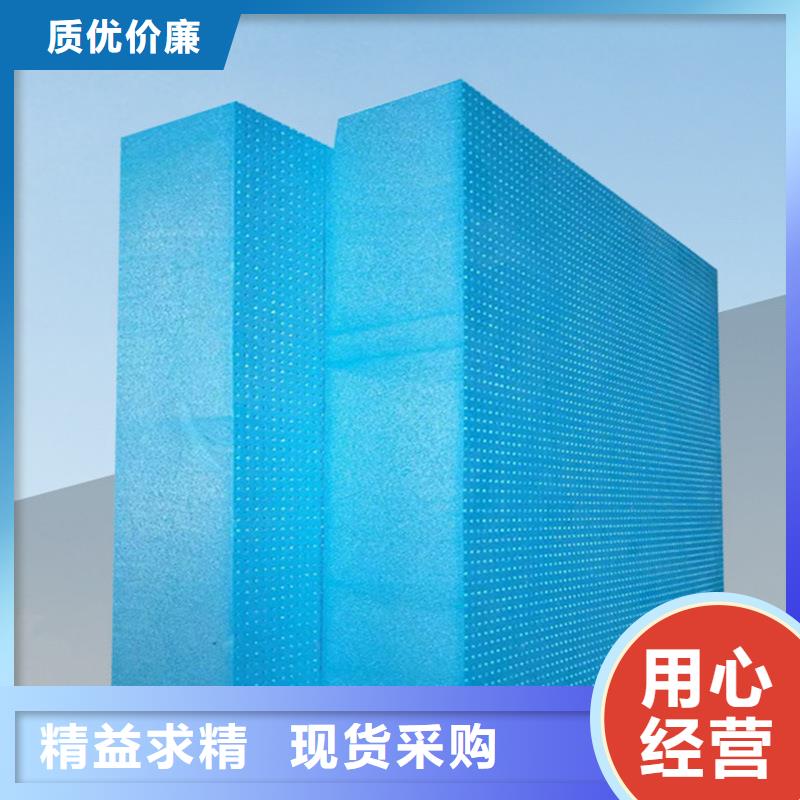 XPS挤塑玻璃棉质量上乘