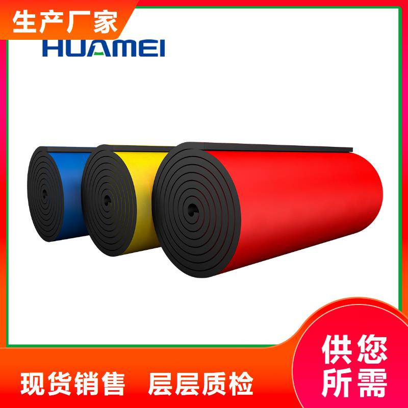 橡塑玻璃棉板质检合格发货