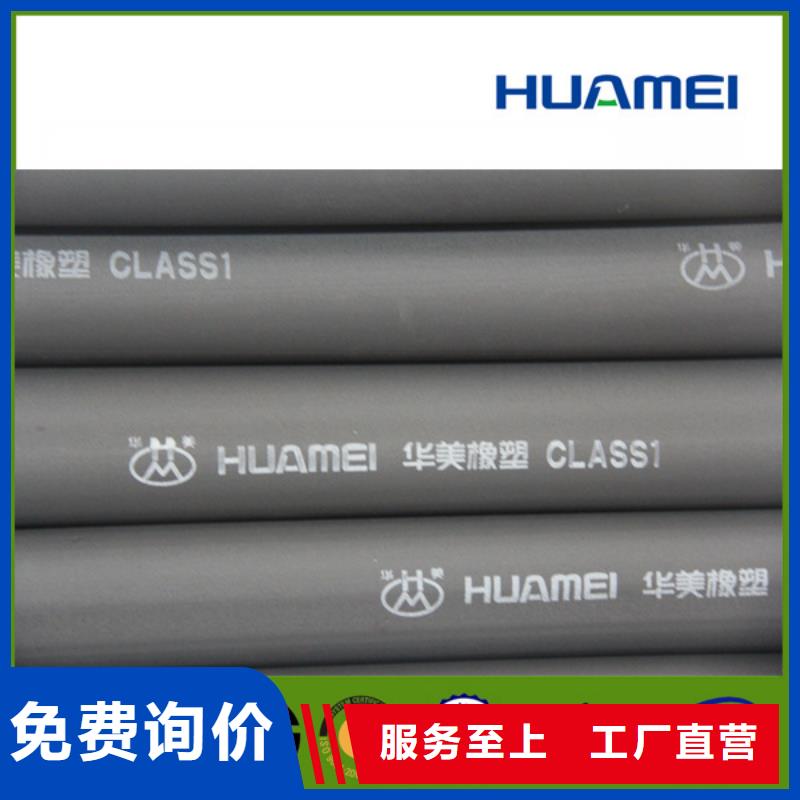 橡塑地暖板选择我们选择放心