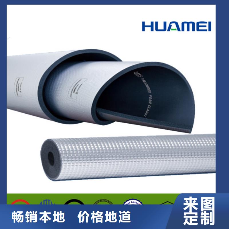 橡塑玻璃棉管工艺层层把关