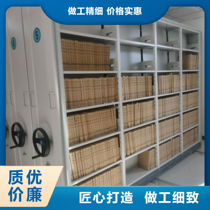 密集架【智能档案室密集柜】用心做好细节智能密集架柜手动档案室密集架