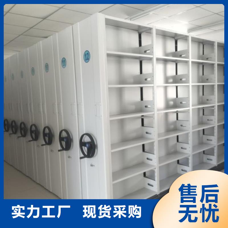 厂家精选的质检合格出厂 密集架-【档案密集柜】一站式供应