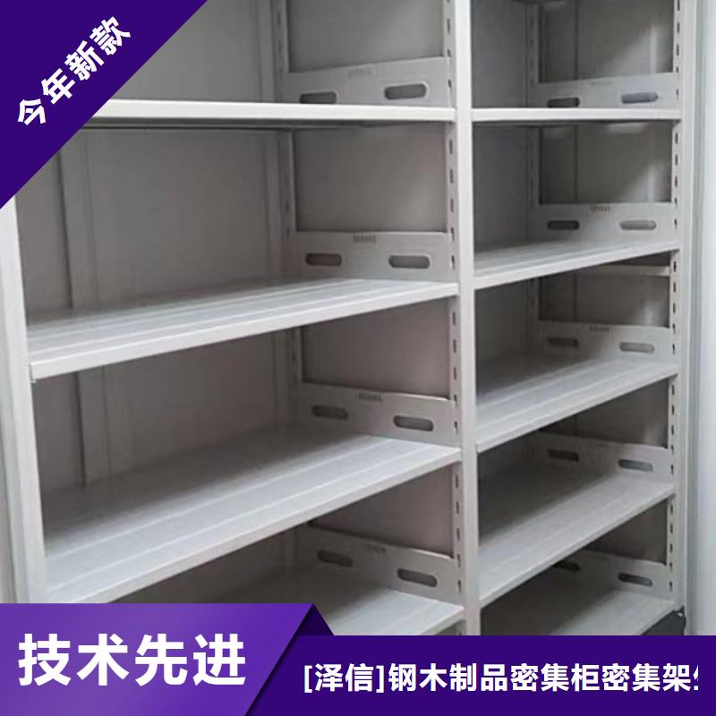 手动档案室密集架智能密集架柜密集架【智能密集档案架】实体诚信经营