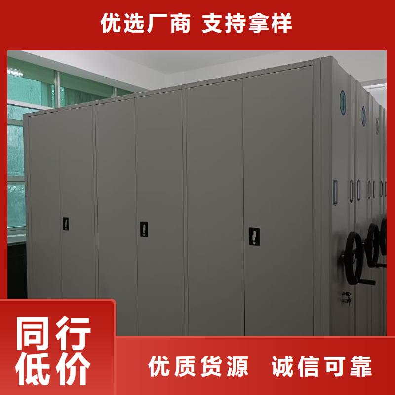 智能密集架柜手动档案室密集架【 密集架手动密集架厂家严选好货】39065.com