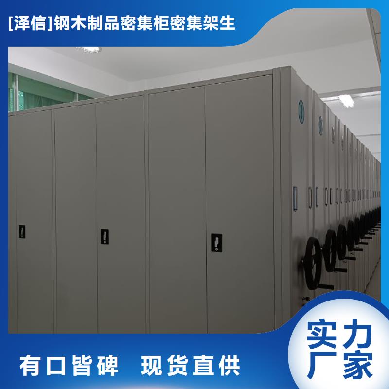 密集架档案密集架厂家制造生产销售-服务范围包括禹会|怀远|滁州|六安|宿州|淮南|合肥等