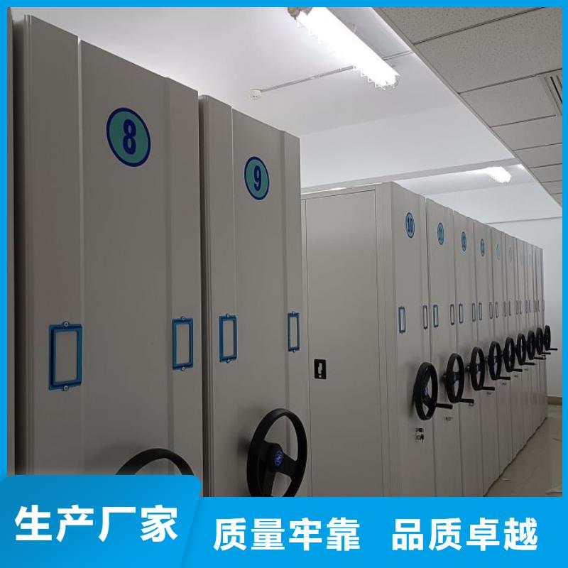 优选:从源头保证品质密集架电动智能密集柜免费获取报价