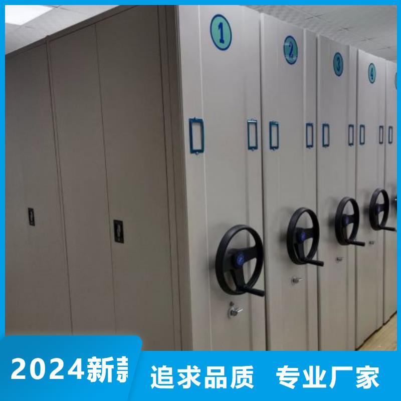 竞争下的针对性【泽信】移动档案柜