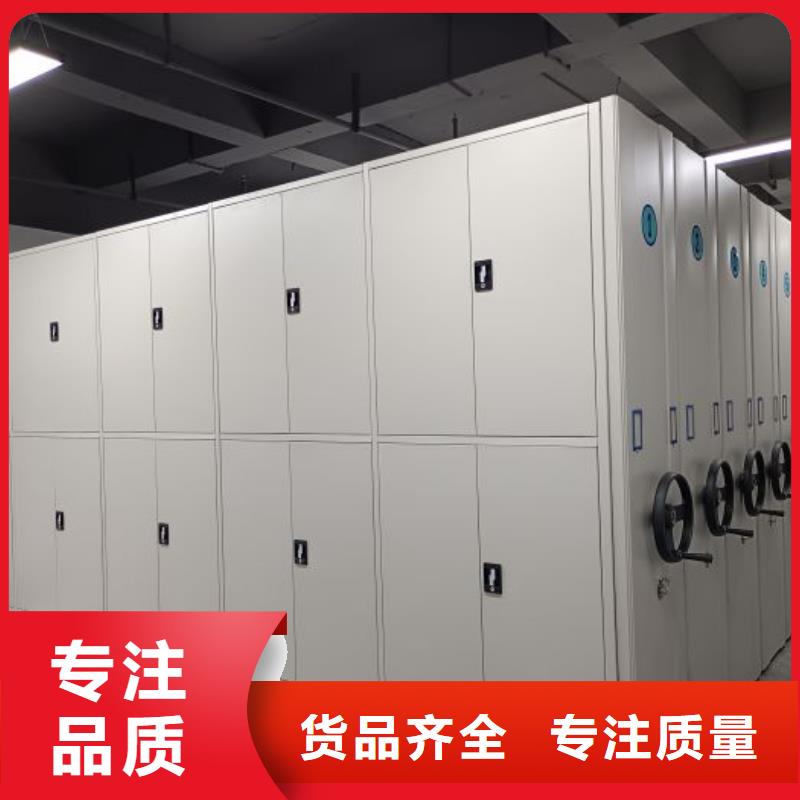 智能密集架柜手动档案室密集架密集架【智能密集柜厂家】安心购云商赢企